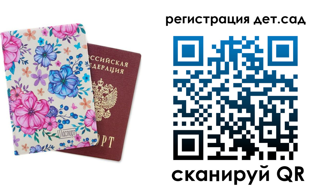 временная регистрация в квартире в Асбесте